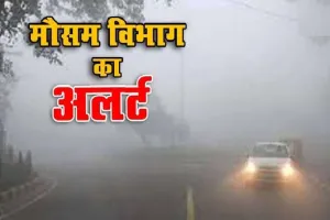 देहरादून: एक बार फिर प्रदेश में बारिश के आसार, मौसम विभाग का पूर्वानुमाान