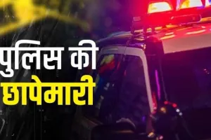 Breaking Haldwani : पत्रकार के मेडिकल स्टोर पर छापा, पत्रकार फरार, इंजेक्शन खरीदने वाला गिरफ्तार 
