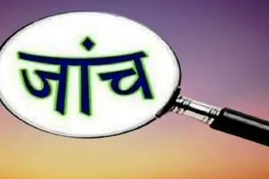 Jalaun News : सिपाही हत्याकांड में वांक्षितों के एनकाउंटर की होगी मजिस्ट्रियल जांच, जिलाधिकारी ने दिए आदेश