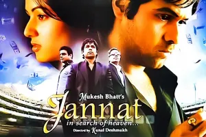 इमरान हाशमी की फिल्म जन्नत के पूरे हुए 15 साल, बोले- 'अभी भी नॉस्टलॉजिक और असली लगता...'