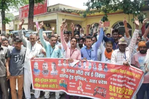 मुरादाबाद : कलेक्ट्रेट पर प्रदर्शन, ट्रैफिक पुलिस मेहरबान...1700 को परमिट पर दौड़ रहे चार हजार ऑटो