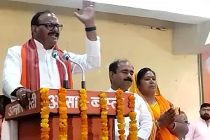 Nagar Nikay Chunav 2023 : बस्ती में रविवार को डिप्टी सीएम ने प्रबुद्ध वर्ग सम्मेलन को किया संबोधित