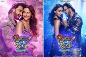 करण जौहर के जन्मदिन पर फिल्म 'Rocky Aur Rani Ki Prem Kahani’ की पहली झलक जारी 