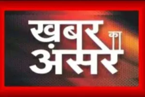 खबर का असर: द्वार से बिजली फिटिंग पाइप हटाकर आकर्षक बनाया माता का चित्र