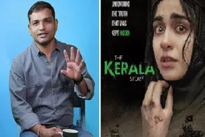 'The Kerala Story' के लेखक सूर्यपाल सिंह ने कहा, वामपंथी विचारधारा पर आधारित फिल्म लिखने को भी तैयार हूं