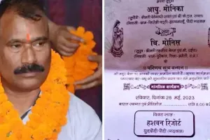 Pauri Garhwal : BJP नेता ने रद्द किया बेटी की शादी का कार्यक्रम, चहुंओर घिरने के बाद लिया फैसला, सोशल मीडिया पर हुए थे ट्रोल, जानें क्यों