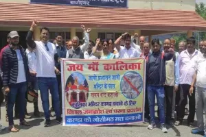 Bageshwar News : खड़िया खनन पर लगे रोक, मंदिर समिति ने जिलाधिकारी को सौंपा ज्ञापन