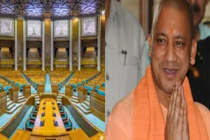 New Parliament Inauguration: मुख्यमंत्री योगी ने नये संसद भवन के उद्घाटन पर देशवासियों को दी बधाई, देखें Video