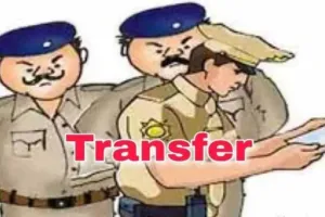 रुद्रपुर: ऊधमसिंह नगर जिले में 26 दरोगाओं के तबादले