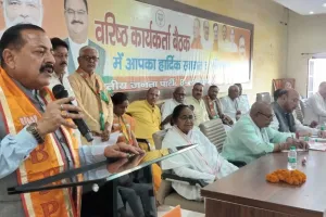 संभल: 9 साल की उपलब्धियों को प्रभावी ढंग से समाज के बीच रखें कार्यकर्ता: डॉ. जितेंद्र सिंह