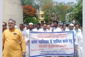 Ramnagar News: पालिका सीमा में शामिल करने को लेकर लोगों ने निकाली रैली