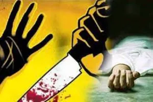 महाराष्ट्र : ठाणे के एक होटल में बुजुर्ग की हत्या