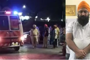 पटियाला: गुरुद्वारा परिसर में शराब का सेवन कर रही महिला की गोली मारकर हत्या, आरोपी गिरफ्तार