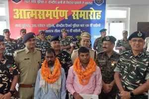 बिहार: औरंगाबाद में दो नक्सलियों ने किया आत्मसमर्पण