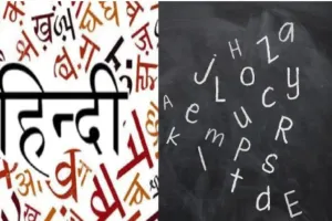 देहरादून: बायें में हिन्दी तो दायें में अंग्रेजी, दो भाषाओं की होगी एनसीआरटी की नई किताबें 