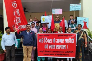 Ramnagar News: मजदूर दिवस पर मजदूरों को लाल सलाम के उदघोष के साथ निकली रैली, केंद्र सरकार पर साधा निशाना  