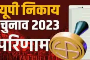 गोंडा के नवाबगंज में भाजपा साफ, कई सीटों पर हो सकता है नुकसान 