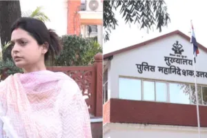 देहरादून: पूर्व पीएम की पोती के साथ उत्पीड़न का आरोप, तलाक के बदले की ये मांग