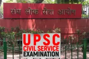 सिविल सेवा में लड़कियां 