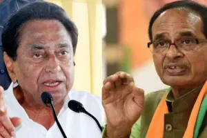 CM शिवराज ‘घोषणा मशीन’ बन गए हैं, अपनी जेब में नारियल रखते हैं: कमलनाथ 