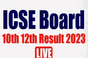CISCE, ICSE, ISC Result 2023: जारी हुआ 10वीं और 12वीं का रिजल्ट, लखनऊ के मो.आर्यन तारिक ने किया पूरे देश में टॉप