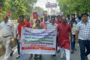 बरेली: दिल्ली में हुई बेटी की नृशंस हत्या को लेकर विश्व हिंदू परिषद में रोष, कार्यकर्ताओं ने की आरोपी को फांसी की सजा देने की मांग