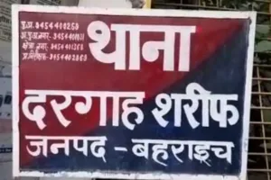 बहराइच : शादी में हर्ष फायरिंग करने वाले दो गिरफ्तार