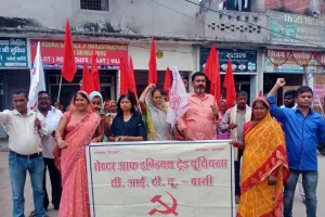 बस्ती : नगर निकायों के संविदा कर्मियों के मानदेय भुगतान को जुलूस निकाल किया प्रदर्शन