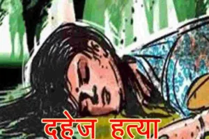 काशीपुर: दहेज हत्या के आरोपी पति को किया गिरफ्तार