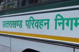 हल्द्वानी: परिवहन विभाग और निगम मुख्यालय कर रहा है परिवहन निगम से भेदभाव