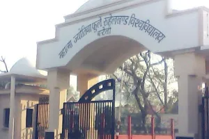 बरेली: ताइवान सरकार रुविवि के सात छात्रों को देगी छात्रवृत्ति