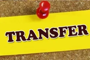 औषधि भंडार घोटाला : वरिष्ठ सहायक पर भी गिरी गाज, शासन ने हटाया