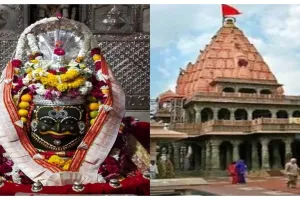 महाकालेश्वर मंदिर में स्थानीय श्रद्धालुओं को आधार कार्ड से होंगे दर्शन 