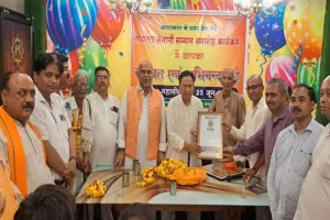 रायबरेली में लोकतंत्र सेनानियों ने आपातकाल के दर्द को किया साझा, हुए सम्मानित 