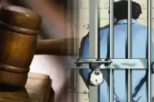 कौशांबी : बच्ची से दुष्कर्म के दोषी को 20 वर्ष का कारावास 