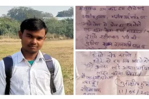 लखनऊ : प्रतियोगी छात्र की पोस्टमार्टम रिपोर्ट में शरीर पर आए चोट के निशान