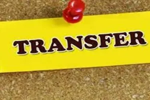 UP News : जेल विभाग में अधीक्षकों के तबादले, पढ़िए किसे कहां मिला चार्ज 