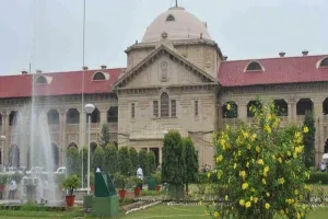 प्रयागराज : परीक्षा फार्म व फीस जमा न कर पाने वाले तीन संस्कृत विद्यालयों को आखिरी मौका