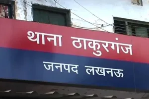 लखनऊ : ग्राम विकास अधिकारी पद की परीक्षा के दौरान पकड़ा गया सॉल्वर, ठाकुरगंज पुलिस ने दबोचा
