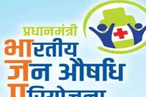 लखनऊ : पूर्वोत्तर रेलवे के पचास स्टेशनों पर खुलेंगे प्रधानमंत्री जन औषधि केंद्र