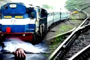 अमेठी : मोबाइल से बात करना युवक को पड़ा महंगा, ट्रेन की चपेट में आने से युवक की दर्दनाक मौत