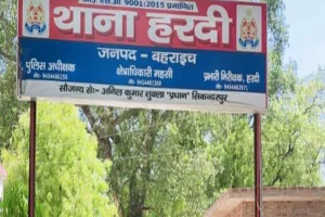 बहराइच : ससुराल से लौट रहे युवक से बाइक सवारों ने की लूटपाट, मुकदमा दर्ज