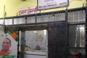 प्रतापगढ़ : जिला अस्पताल में डाक्टर से मारपीट, दो घंटे बंद रही इमरजेंसी