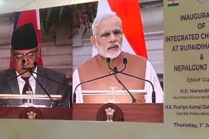 भारत और नेपाल के PM ने किया लैंडपोर्ट का उद्घाटन, बोले पीएम मोदी- बॉर्डर पर कनेक्टिविटी और व्यापार को बढ़ाना सरकार का मुख्य उद्देश्य