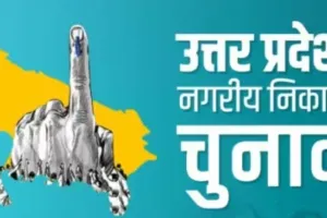 बरेली: प्रत्याशियों को लेखा की जांच के लिए तीन दिन का और समय