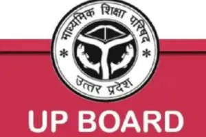 बरेली सहित नौ जिलों में अंकपत्र संशोधन के लिए लगेंगे शिविर