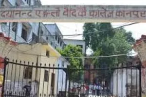 Kanpur News : डीएवी कॉलेज में बीएससी की 2084 और बीकॉम 1280 सीटें, अभी ले प्रवेश नहीं तो सीटें हो जाएंगी फुल