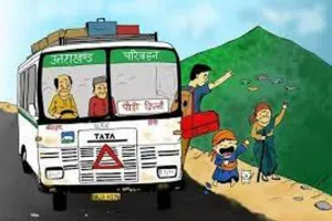 हल्द्वानी: रेस्ट में ड्यूटी करने पर होगा 200 किलोमीटर प्रतिदिन के अनुसार भुगतान