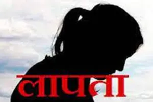 प्रयागराज: पांच माह पूर्व मांडा से गायब किशोरी नैनी में मिली