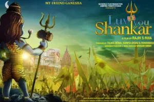 श्रेयस तलपड़े की 'लव यू शंकर' की रिलीज डेट का ऐलान, चार भाषाओं में पर आएगी फिल्म 